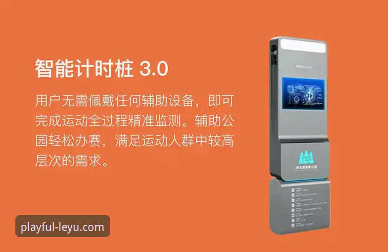 乐鱼App安装攻略 乐鱼体育平台App安装攻略最新发布:v2.1.0版本带来流畅体验与44.8MB轻量化设计