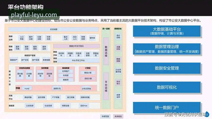 乐鱼App下载 CJ-麦科勒姆续约老鹰:乐鱼体育平台用户操作指南与深度解读