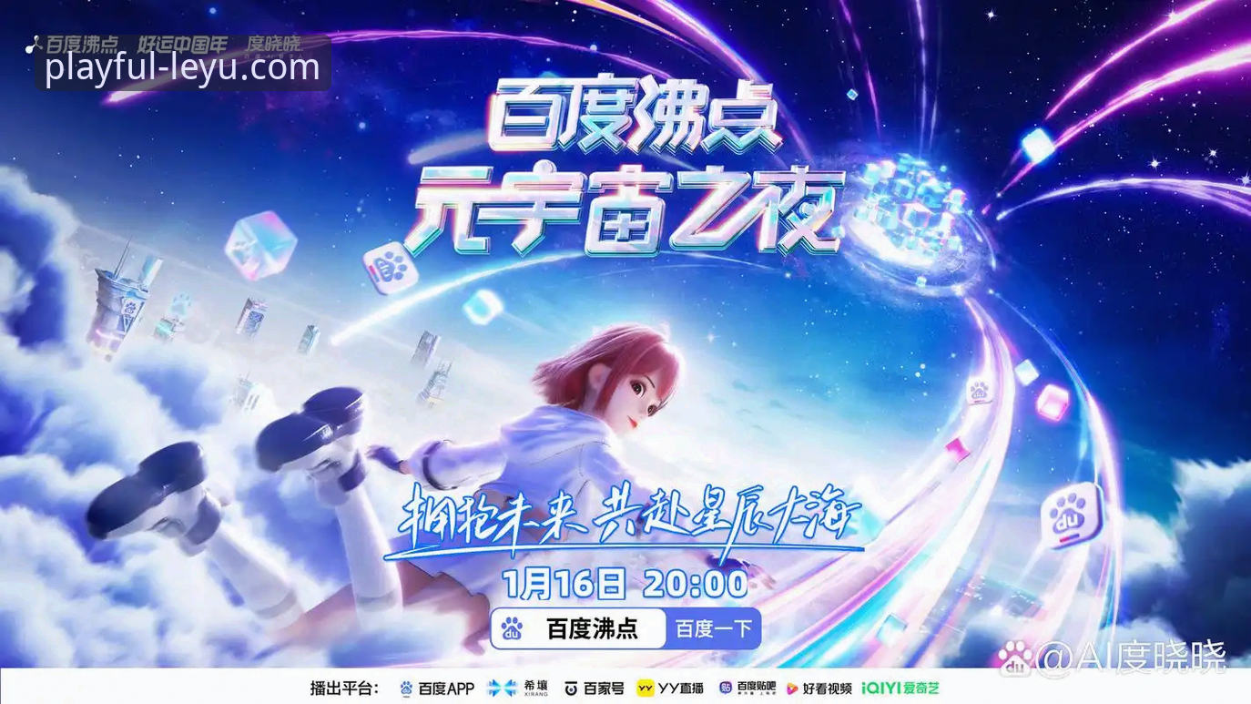乐鱼iOS版最新版 乐鱼iOS版最新版完整使用指南:突破传统界限的体育资讯新体验