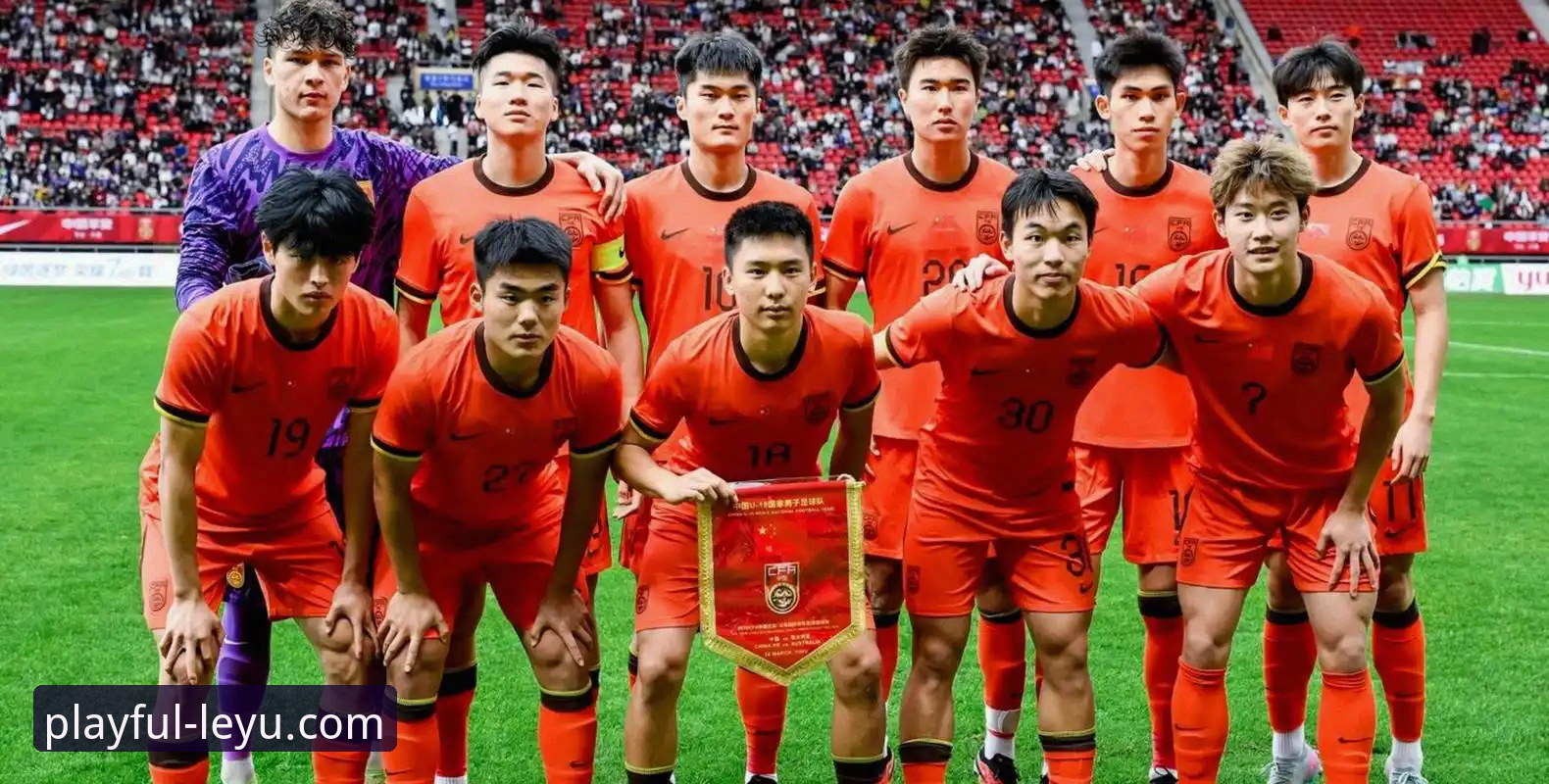 U19国足1-0哥伦比亚这场胜利的实战解析