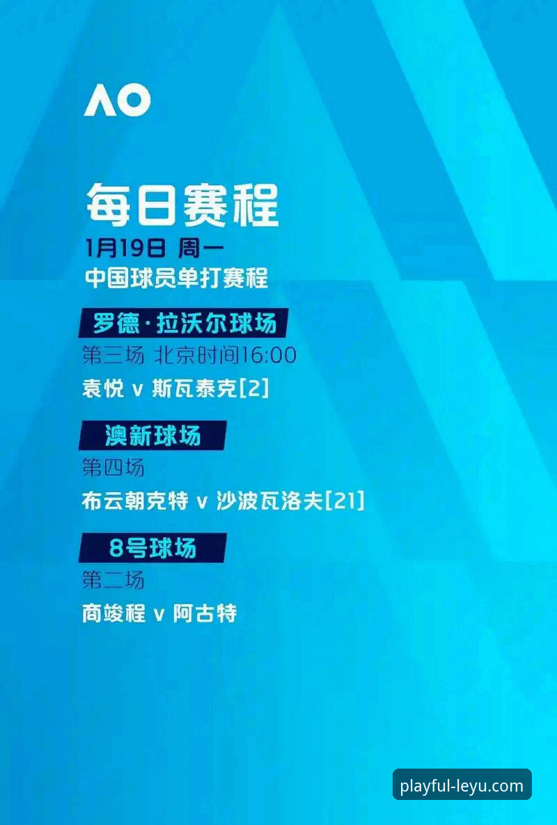 乐鱼体育平台vs传统体育资讯App：哪个更适合赛事追踪？