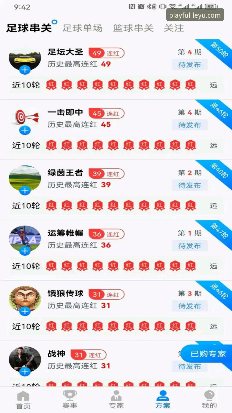 乐鱼官方网站体育资讯 乐鱼体育平台最新动态:v2.0.5版本上线,体育资讯功能全面升级