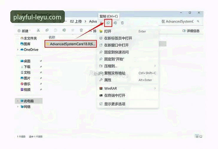 乐鱼App安装全流程实用指南：从下载到获取一手赛事动态的必备知识