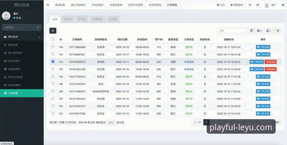 乐鱼体育平台官网首页最新版使用教程：从安装到流畅体验全攻略