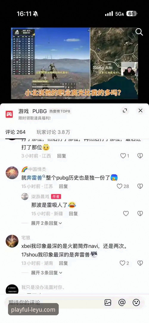 乐鱼官方网站最新版本使用指南：新手从小白到高手的完整教程